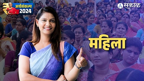 budget 2024 for women 