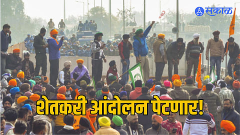 Farmers Protest latest update after punjab farmers announced toll free in Haryana tractor rally marathi news 