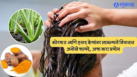 Hair Care
