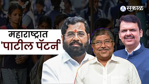 State Education Policy 