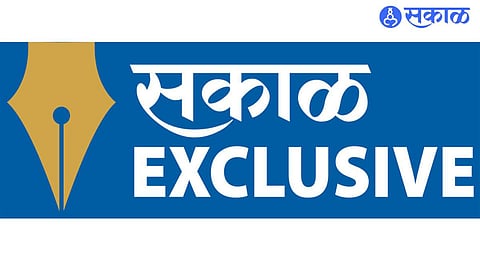 SAKAL Exclusive