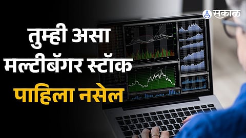  Multibagger Ashoka Metcast Stock gives 500 percent return in 5 year 