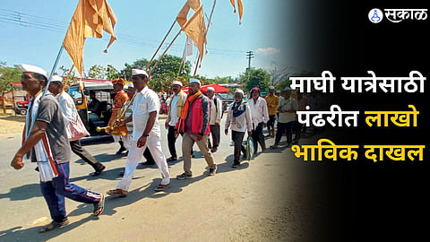 Maghi Yatra