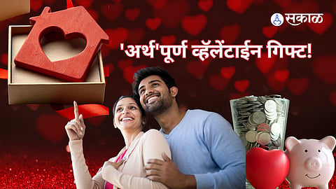 valentine gift