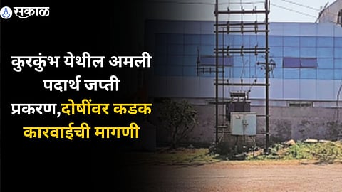 Pune 