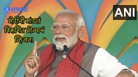 PM Modi