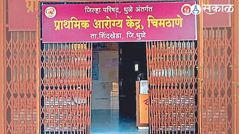 Primary Health Center Building