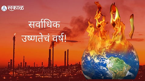 global warming 