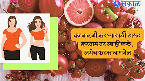Weight Loss Fruits