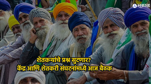 Farmer Protest