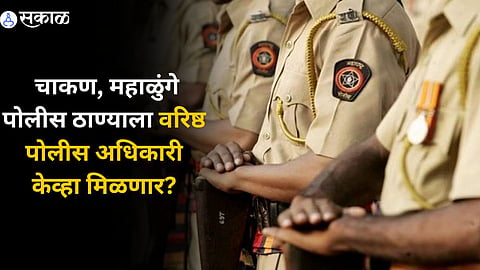 Pune Crime News 