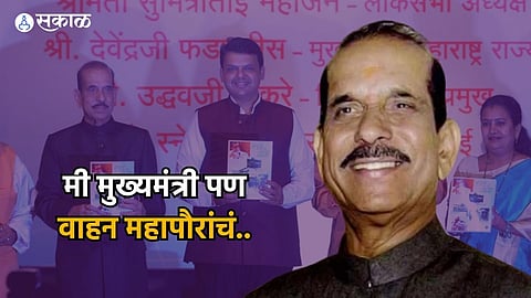 Manohar Joshi