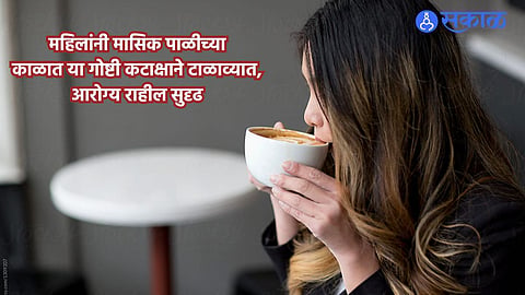 Women Health 