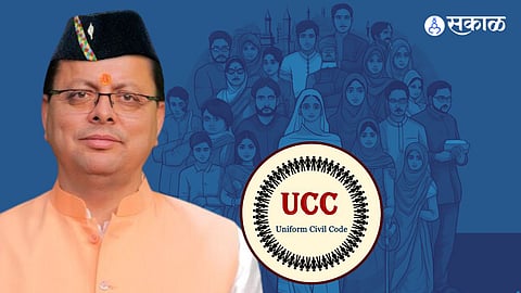 Live in Relationship|Uniform Civil Code Explained In Marathi