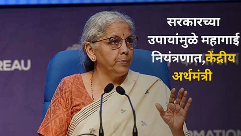 Nirmala Sitharaman 