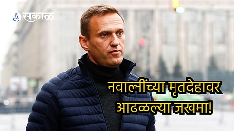Alexei Navalny