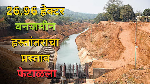 Kalasa-Banduri Scheme Karnataka government