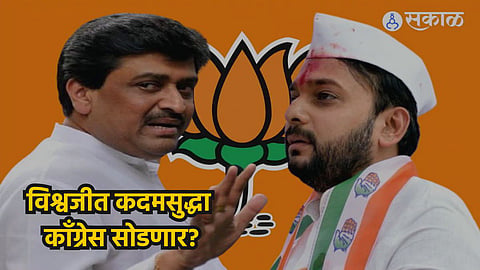 Vishwajeet Kadam