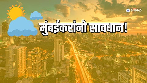 Mumbai Temperature
