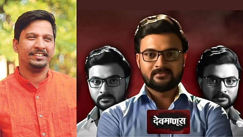 Vishal Kadam Dialogue writer Devmanus marathi Serial