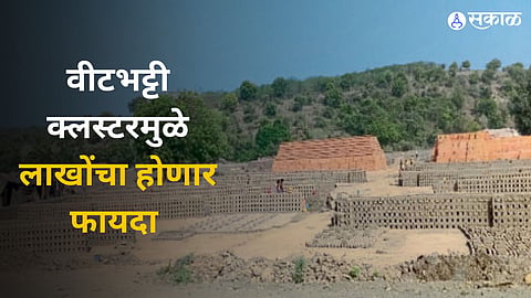 Beed News 