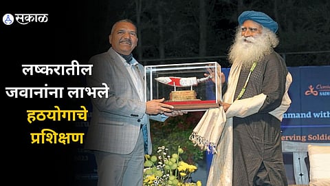 Pune 