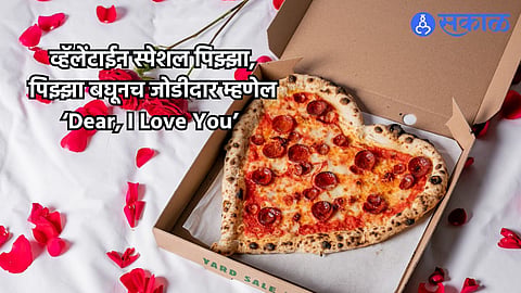 Valentine special heart shape pizza