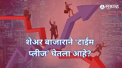 share Market