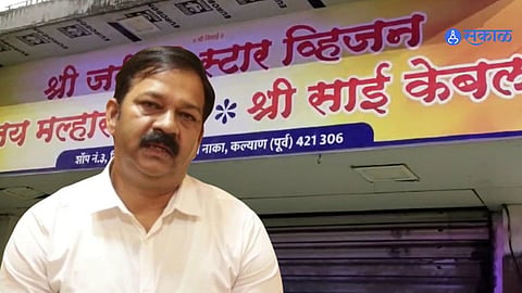 Kalyan Politics