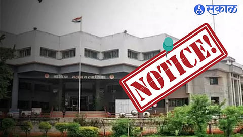 NMC Notice