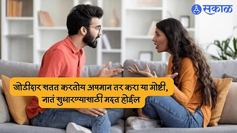 Relationship Tips 