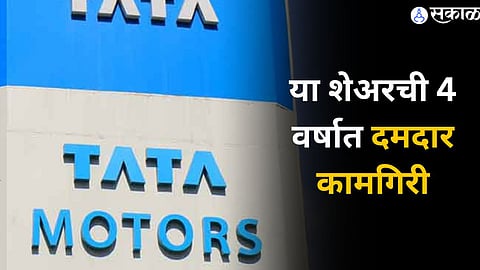 Tata Motors 