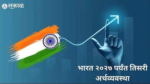 Indian Economy