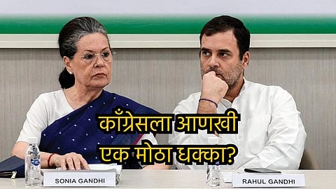 Congress