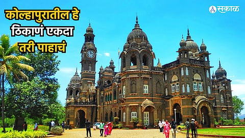 Kolhapur Travel