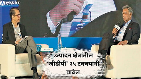 Business Summit