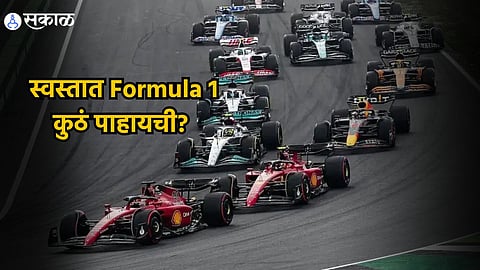 Formula 1 