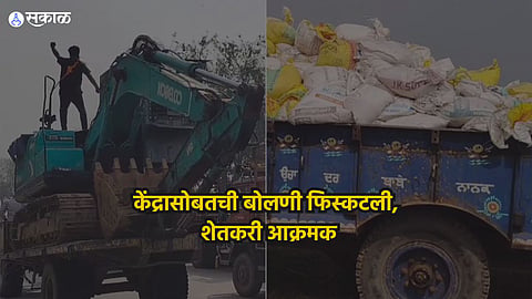 Delhi Farmers Protest