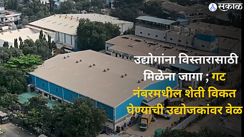 Sambhaji Nagar 