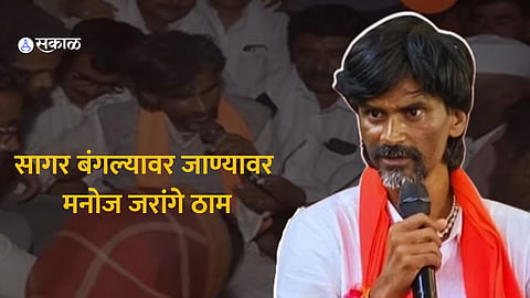 Manoj Jarange Patil