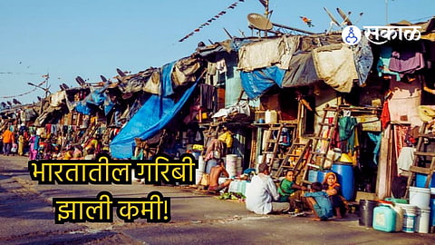 Poverty