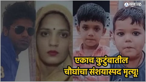 Jodhpur Crime News