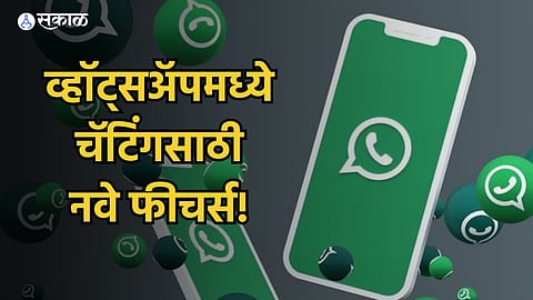WhatsApp Text Formatting