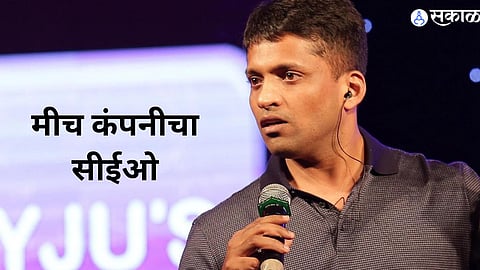 Byju Raveendran 
