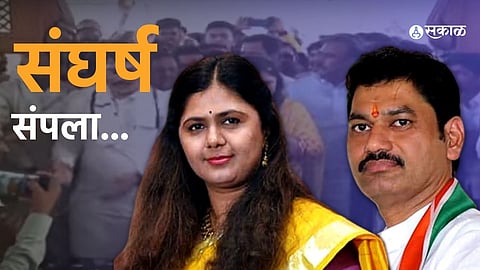 Beed Lok Sabha 2024