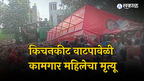 Nagpur 
