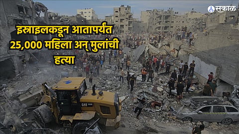 Israel-Hamas War