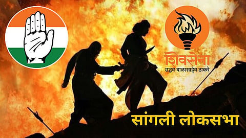 Sangli Lok Sabha