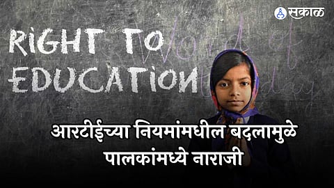 Ahmednagar  