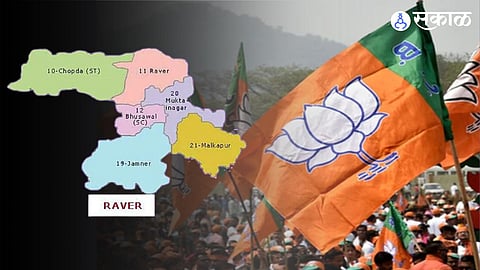 Raver Loksabha Constituency BJP 